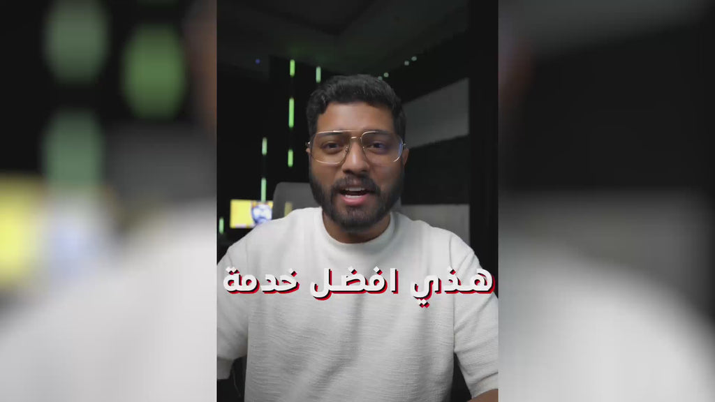 خدمة التحسين المتقدمة